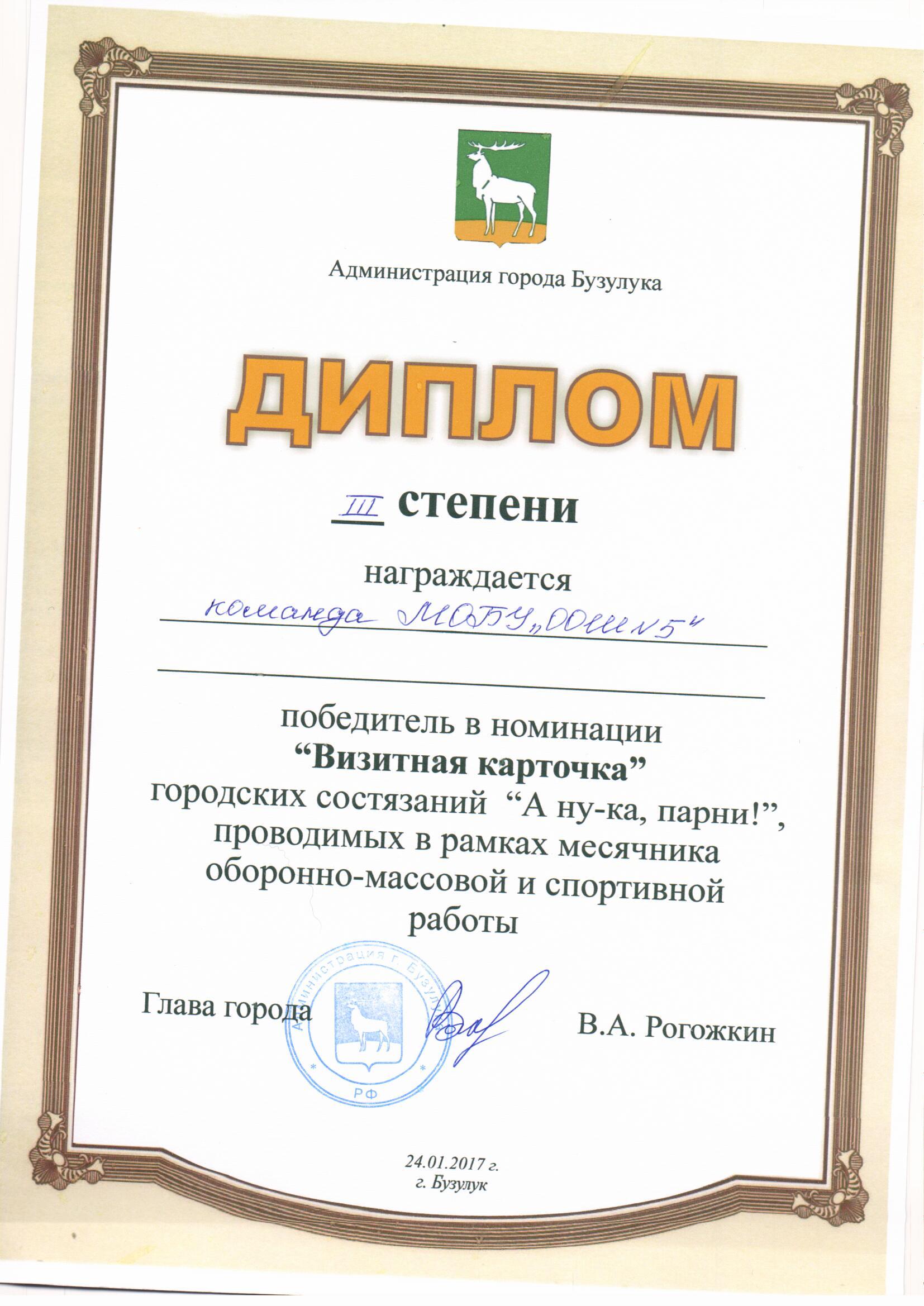 Плакаты профилактика гриппа Плакаты профилактика гриппа